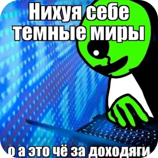 🖼 Стикер «Мемы ФСБ» для Telegram