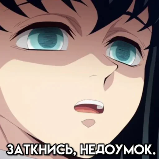 😐 Стикер «Мемы ФСБ» для Telegram