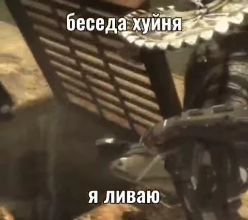 🌟 Стикер «Мемы ФСБ» для Telegram