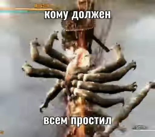 🌟 Стикер «Мемы ФСБ» для Telegram