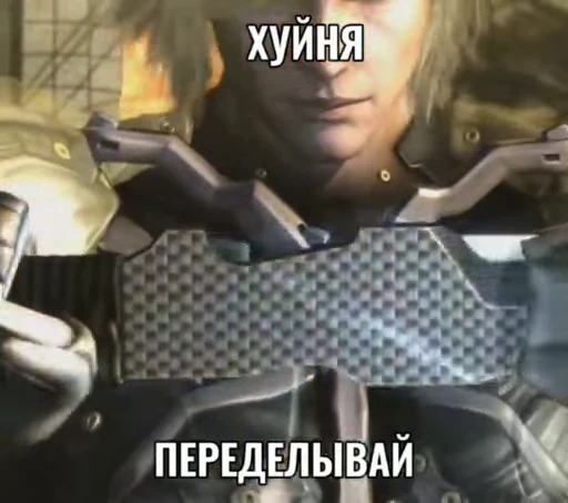 🌟 Стикер «Мемы ФСБ» для Telegram