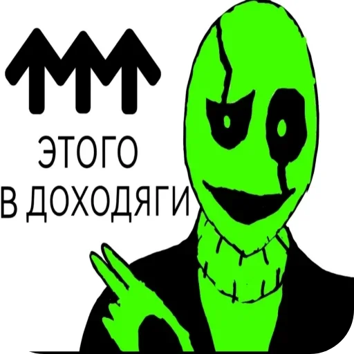 🖼 Стикер «Мемы ФСБ» для Telegram