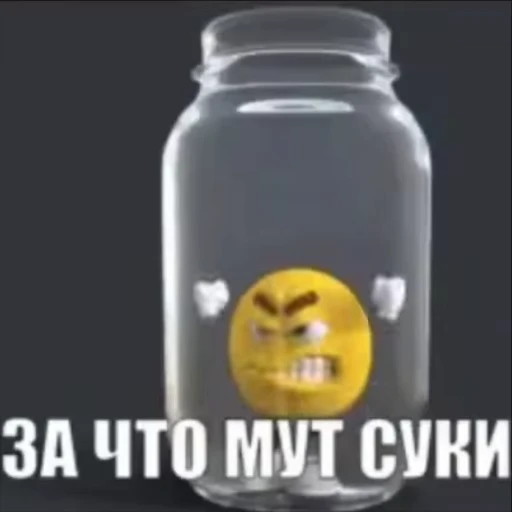 😡 Стикер «Мемы ФСБ» для Telegram
