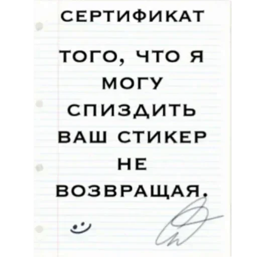 🌟 Стикер «Мемы ФСБ» для Telegram