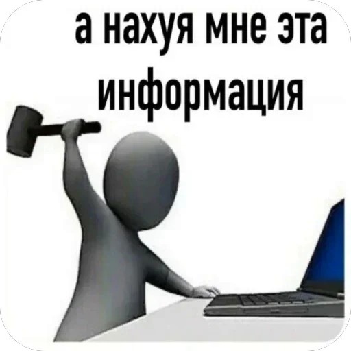 🫥 Стикер «Мемы ФСБ» для Telegram