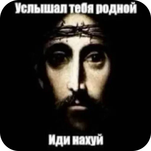 🫥 Стикер «Мемы ФСБ» для Telegram