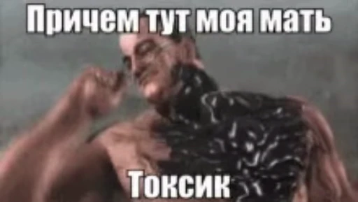 ❤ Стикер «Мемы ФСБ» для Telegram