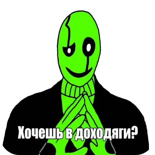 🖼 Стикер «Мемы ФСБ» для Telegram