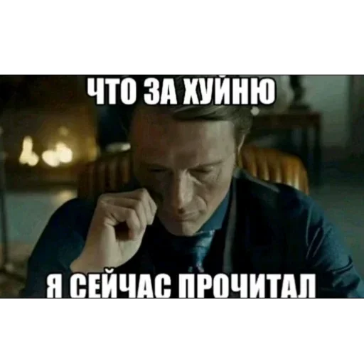 🫥 Стикер «Мемы ФСБ» для Telegram
