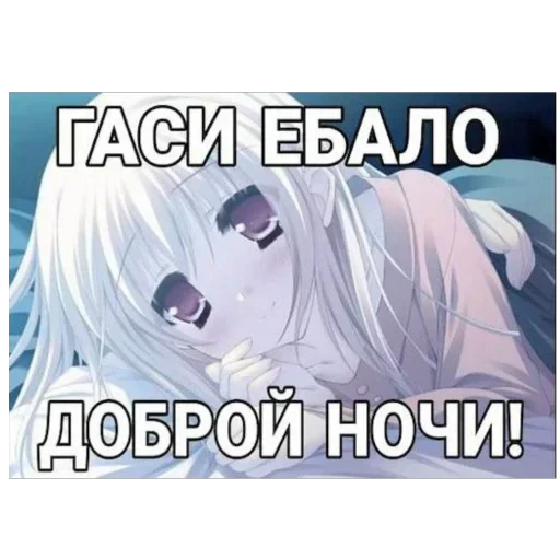 🫥 Стикер «Мемы ФСБ» для Telegram