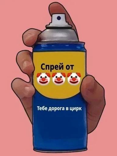 😍 Стикер «Мемы ФСБ» для Telegram