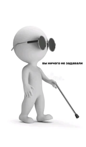 😖 Стикер «mem zak_gold» для Telegram
