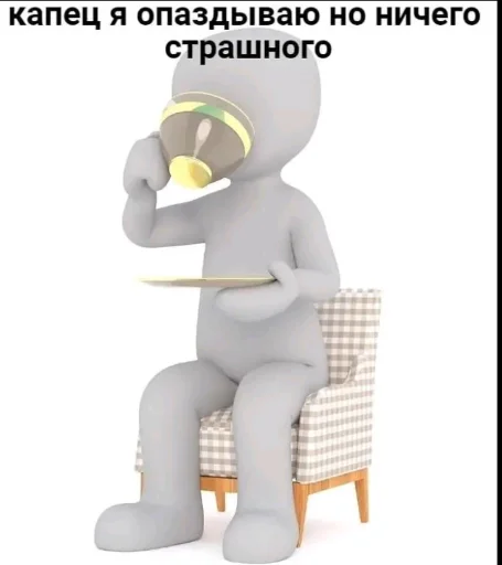 ☕ Стикер «mem zak_gold» для Telegram