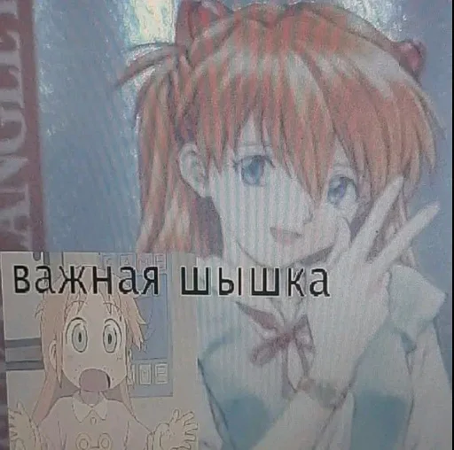 😒 Стикер «mem zak_gold» для Telegram