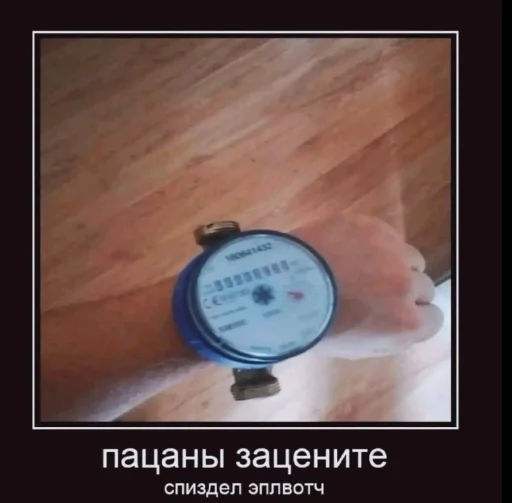 🕐 Стикер «mem zak_gold» для Telegram