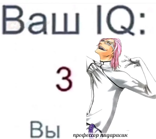 🙊 Стикер «mem zak_gold» для Telegram