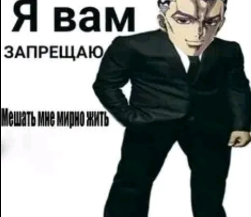 😡 Стикер «mem zak_gold» для Telegram
