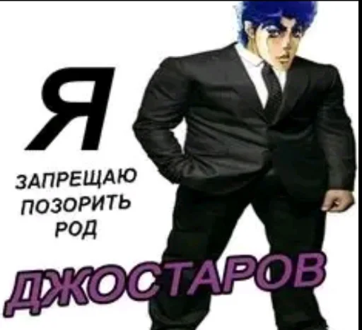 🙃 Стикер «mem zak_gold» для Telegram