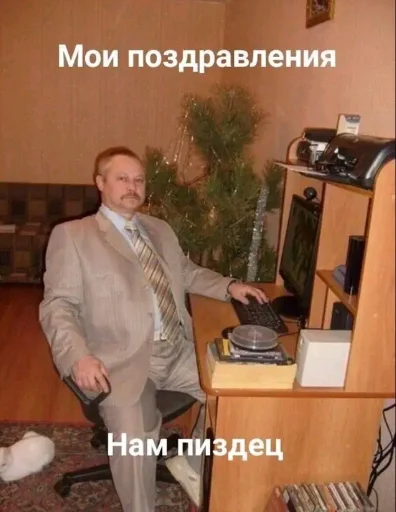 😨 Стикер «mem zak_gold» для Telegram
