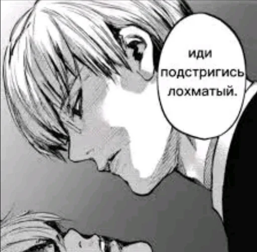 😠 Стикер «mem zak_gold» для Telegram