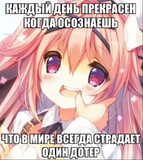 😜 Стикер «mem zak_gold» для Telegram