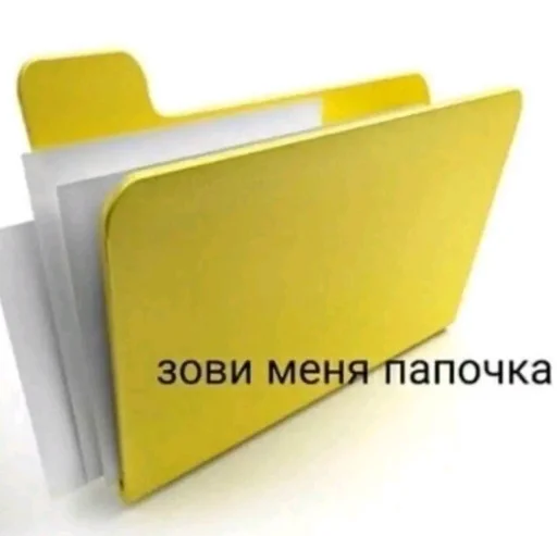 😋 Стикер «mem zak_gold» для Telegram