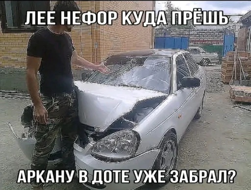 🧐 Стикер «mem zak_gold» для Telegram