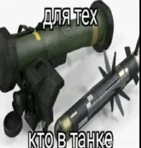 🤖 Стикер «mem zak_gold» для Telegram