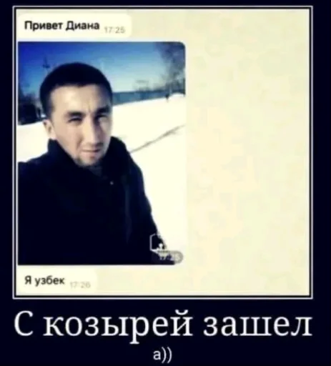 😵 Стикер «mem zak_gold» для Telegram