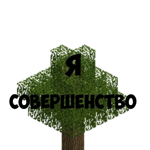 😙 Стикер «Мемы жизы» для Telegram