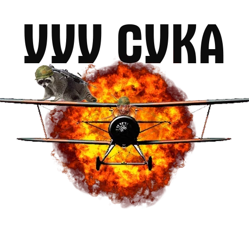 😙 Стикер «Мемы жизы» для Telegram