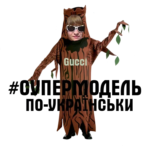 😚 Стикер «Мемы жизы» для Telegram