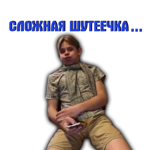 🤪 Стикер «Мемы жизы» для Telegram