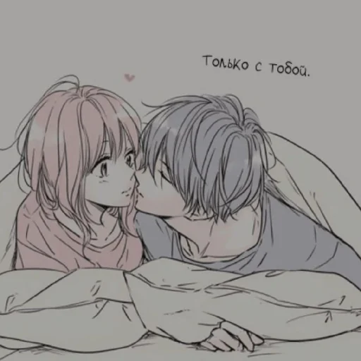 👩‍❤️‍👨 Стикер «Man and love» для Telegram