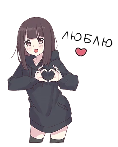 🥰 Стикер «menhera chan big» для Telegram