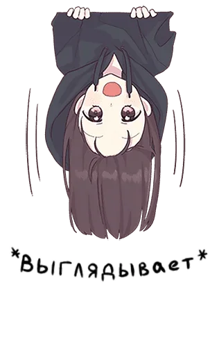 🙃 Стикер «menhera chan big» для Telegram