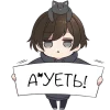 😱 Эмодзи «Менхера кун» для Telegram