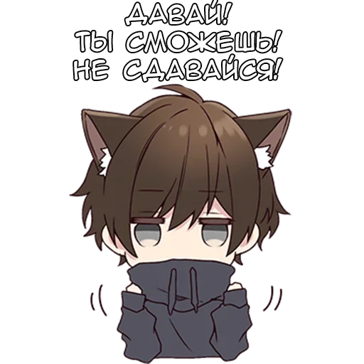 🙌 Стикер «Менхера» для Telegram