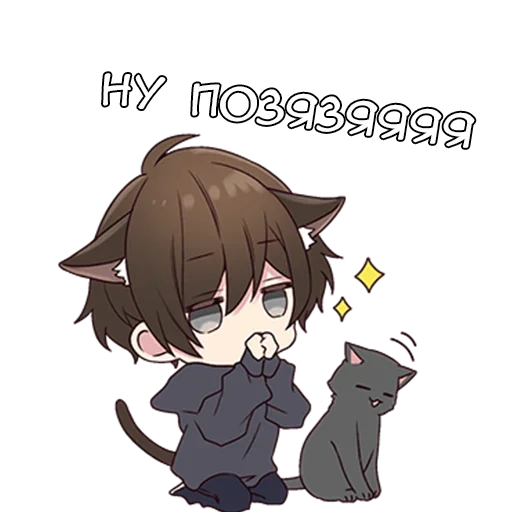 🥺 Стикер «Менхера» для Telegram