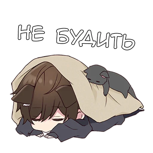💤 Стикер «Менхера» для Telegram