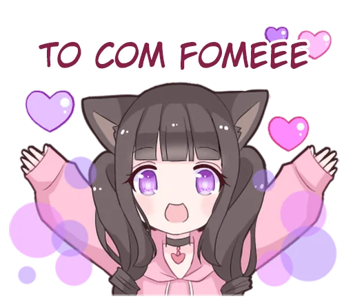 🤤 Стикер «Menhera cat» для Telegram