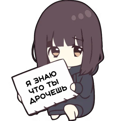 😚 Стикер «Menhera Chan» для Telegram