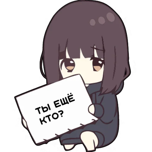 😙 Стикер «Menhera Chan» для Telegram
