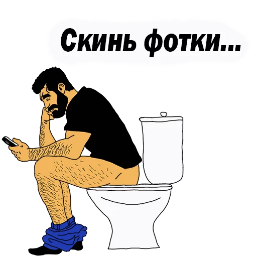 😍 Стикер «Мужские МЫСЛИ» для Telegram