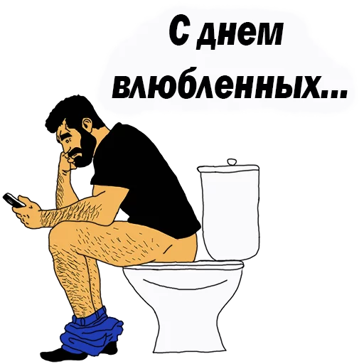 😍 Стикер «Мужские МЫСЛИ» для Telegram