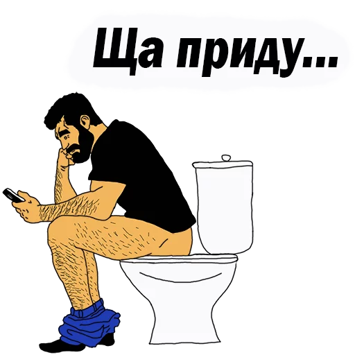 😢 Стикер «Мужские МЫСЛИ» для Telegram