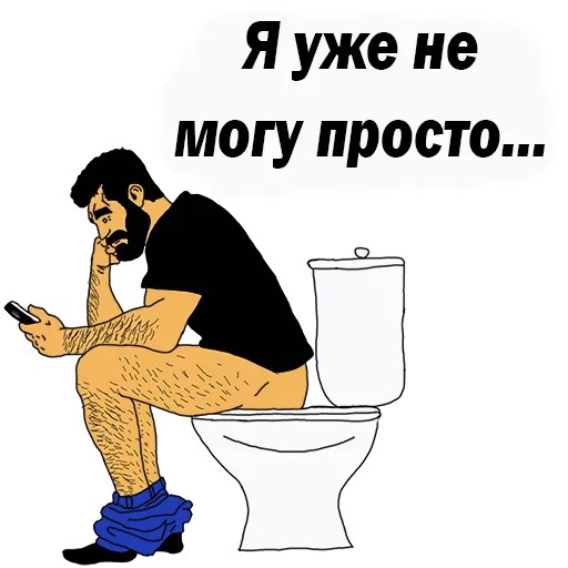 😢 Стикер «Мужские МЫСЛИ» для Telegram