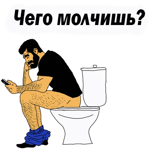 Стикерпак Мужские МЫСЛИ для Telegram