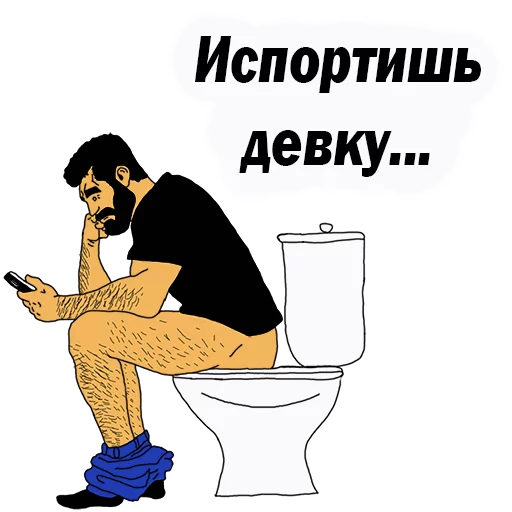 👌 Стикер «Мужские МЫСЛИ» для Telegram