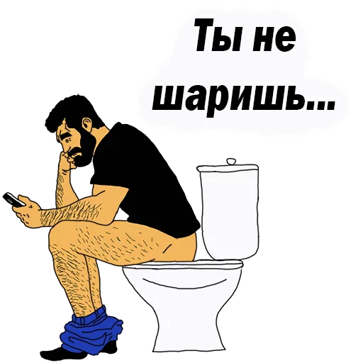 😢 Стикер «Мужские МЫСЛИ» для Telegram